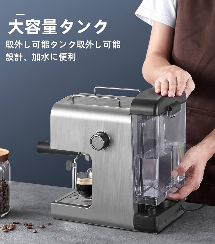 Amazon | 【2024新登場】全自動コーヒーメーカー 1.2L 1台3役